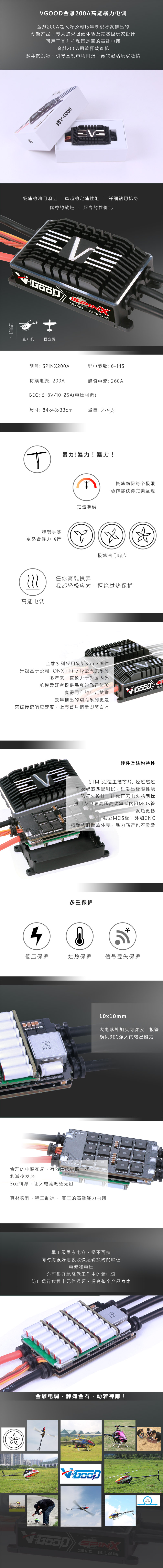 H32-电直系列200A